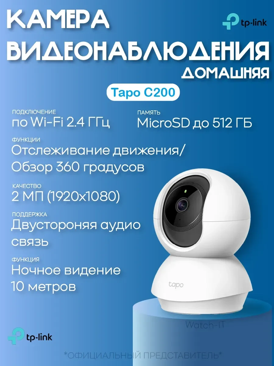 Как выбрать IP-камеру: разрешение, объектив, ночная съёмка и хранение записей