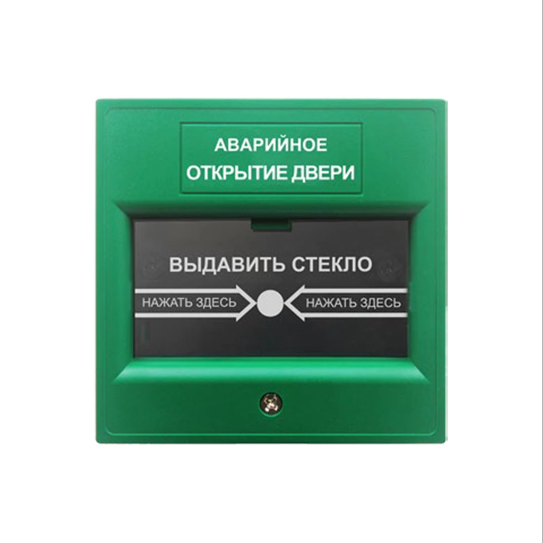 Как выбрать кнопку выхода для двери: контакты, нагрузка, корпус и бесконтактные модели