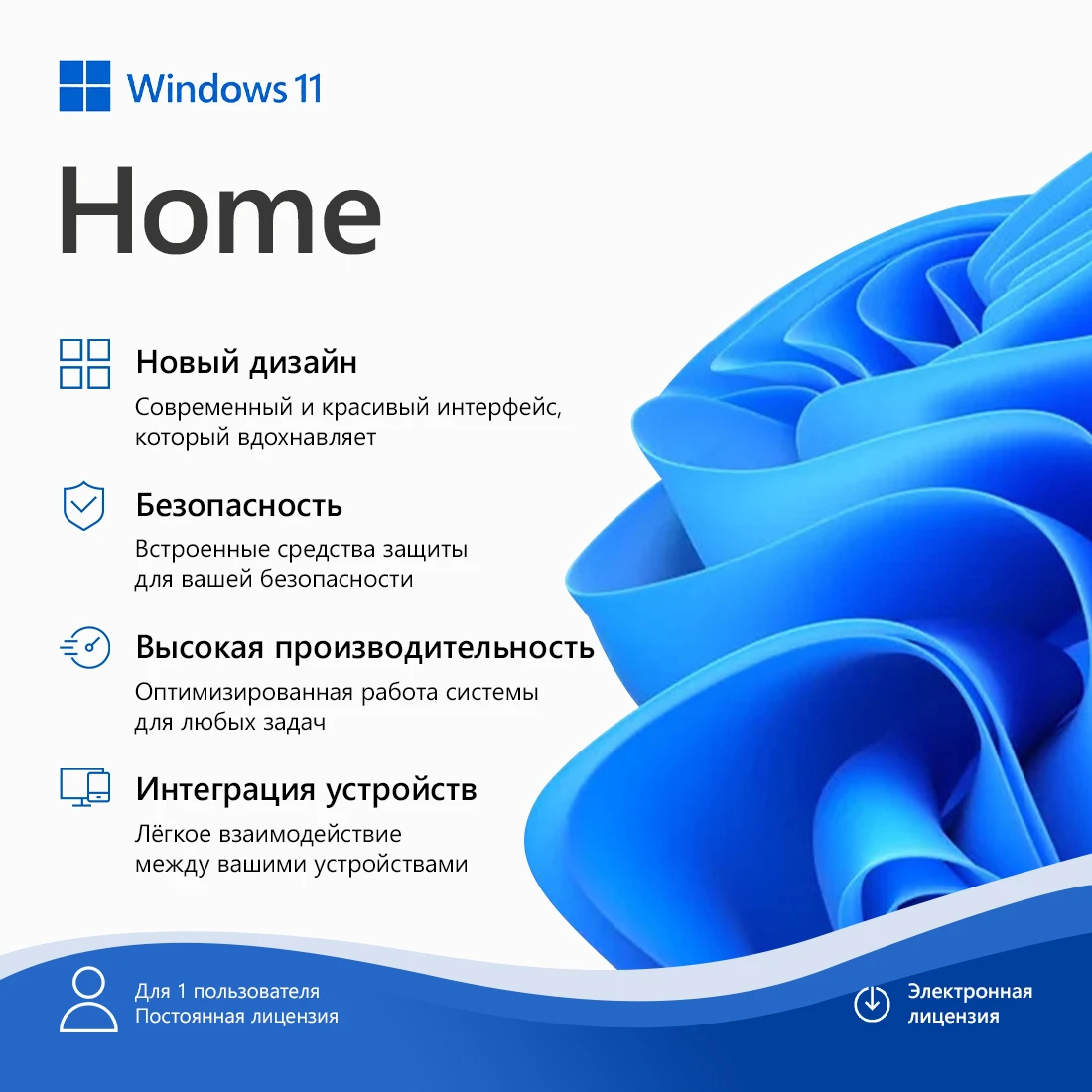 Как выбрать операционную систему: редакция Windows, тип лицензии и серверные версии