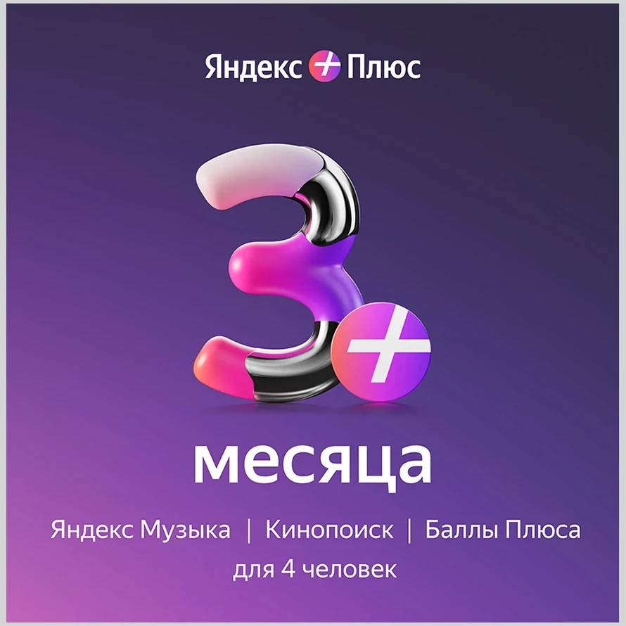 Как выбрать прочий софт: подписки, лицензии для классов и программы для переговорных